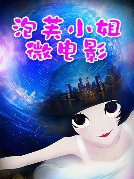 国模鼻祖初代人体艺术模特汤芳[102P5V1.03G百度盘][4774]